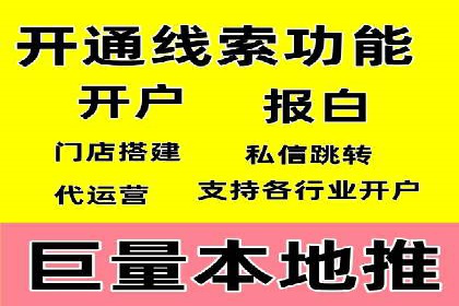 百度竞价托管运营助力中小企业发展